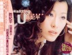 陳妃平歌曲歌詞大全_陳妃平最新歌曲歌詞