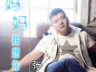 張郎歌曲歌詞大全_張郎最新歌曲歌詞