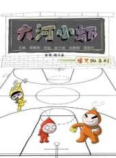 溫思年演過的電影電視劇線上看_影視作品大全_好看的明星