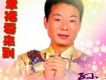 孫青歌曲歌詞大全_孫青最新歌曲歌詞