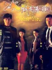 王喜最新電視劇_王喜電視劇作品全集線上看_好看的電視劇