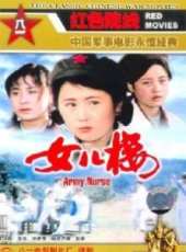 哈斯巴根演過的電影電視劇線上看_影視作品大全_好看的明星