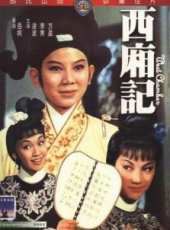 最新更早香港古裝電影_更早香港古裝電影大全/排行榜_好看的電影