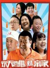 李菁菁最新電視劇_李菁菁電視劇作品全集線上看_好看的電視劇
