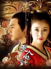 陳鍵鋒演過的電影電視劇線上看_影視作品大全_好看的明星