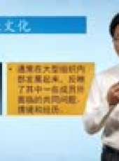組織行為學最新一期線上看_全集完整版高清線上看_好看的綜藝