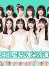 奇舞飛揚 2013最新一期線上看_全集完整版高清線上看_好看的綜藝
