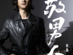 侯磊歌曲歌詞大全_侯磊最新歌曲歌詞