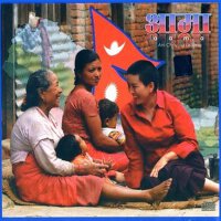 Aama