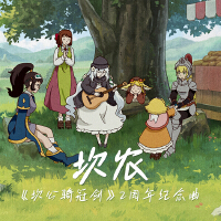 坎農