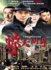 朱婷最新電視劇_朱婷電視劇作品全集線上看_好看的電視劇