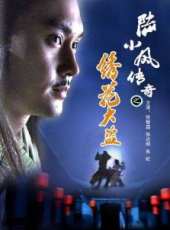朱虹演過的電影電視劇線上看_影視作品大全_好看的明星