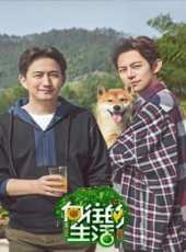 悅空間 第1季最新一期線上看_全集完整版高清線上看_好看的綜藝