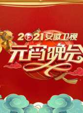 2020抖音美好奇妙夜最新一期線上看_全集完整版高清線上看_好看的綜藝