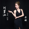 丹娜歌曲歌詞大全_丹娜最新歌曲歌詞