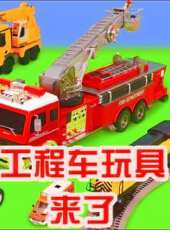 最新2020卡通片_2020卡通片大全/排行榜 - 蟲蟲動漫