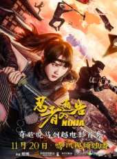 四十而立（微電影）線上看_高清完整版線上看_好看的電影
