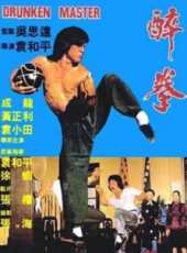 楚留香大結局線上看_高清完整版線上看_好看的電影