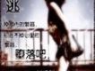 網路傷感歌曲