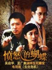 追魂交易（粵語版）線上看_全集高清完整版線上看_分集劇情介紹 - 蟲蟲電視劇