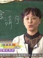 江山如此多嬌最新一期線上看_全集完整版高清線上看 - 蟲蟲綜藝