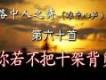 路中人之詩圖片照片_路中人之詩