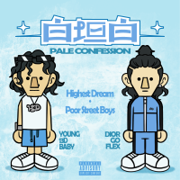 DiorGoFlex圖片照片_照片寫真