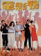 羅嘉良演過的電影電視劇線上看_影視作品大全_好看的明星