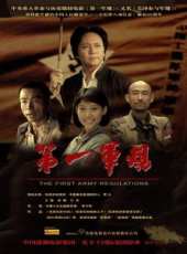 王挺演過的電影電視劇線上看_影視作品大全_好看的明星