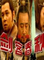 最新2011-2000其它劇情電影_2011-2000其它劇情電影大全/排行榜_好看的電影