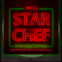 STAR CHEF Cypher專輯_0-100STAR CHEF Cypher最新專輯