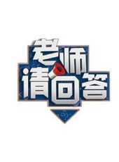民情觀察室最新一期線上看_全集完整版高清線上看 - 蟲蟲綜藝