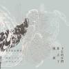 Cicada歌曲歌詞大全_Cicada最新歌曲歌詞
