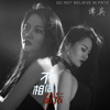譚英最新歌曲_最熱專輯MV_圖片照片