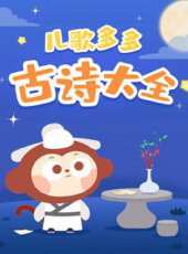 最新2020大陸卡通片_2020大陸卡通片大全/排行榜_好看的動漫