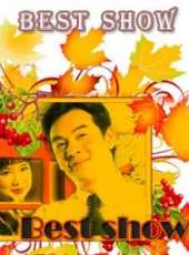 最新2011-2000泰國偶像電視劇_好看的2011-2000泰國偶像電視劇大全/排行榜_好看的電視劇