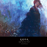 Aosaki圖片照片_Aosaki