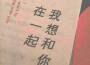 阿曼學姐歌曲歌詞大全_阿曼學姐最新歌曲歌詞
