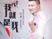 許霖歌曲歌詞大全_許霖最新歌曲歌詞