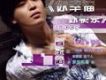 姜玉陽歌曲歌詞大全_姜玉陽最新歌曲歌詞