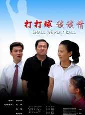 王策最新電影_王策電影全集線上看_好看的電影
