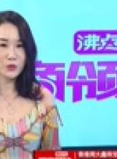 微商領袖最新一期線上看_全集完整版高清線上看_好看的綜藝