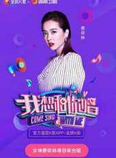 聲動中國端午特別節目最新一期線上看_全集完整版高清線上看_好看的綜藝