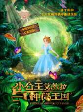 《大魚海棠》源起版預告片線上看_高清完整版線上看 - 蟲蟲電影
