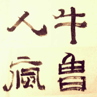 黑袍哥圖片照片_黑袍哥