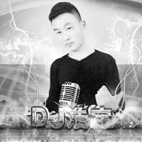 【浩寶音樂】DJ原創（中文嗨曲冠軍）