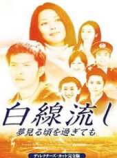 奔向愛情線上看_全集高清完整版線上看_分集劇情介紹 - 蟲蟲電視劇