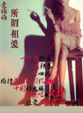 高海誠演過的電影電視劇線上看_影視作品大全_好看的明星