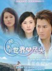 陳婷最新電視劇_陳婷電視劇作品全集線上看_好看的電視劇