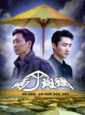 塗松岩演過的電影電視劇線上看_影視作品大全_好看的明星